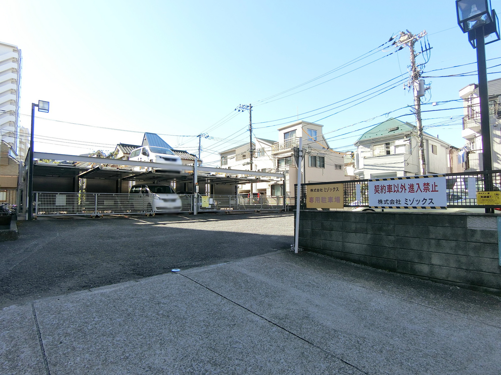 駐車場