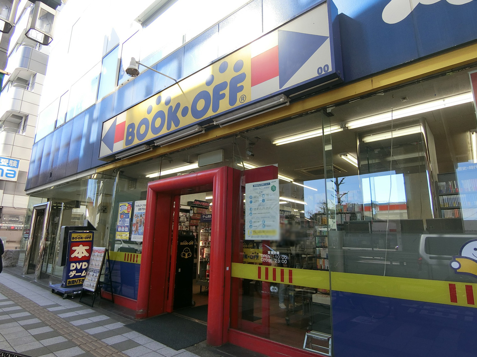 1階：BOOKOFF 246駒沢店
