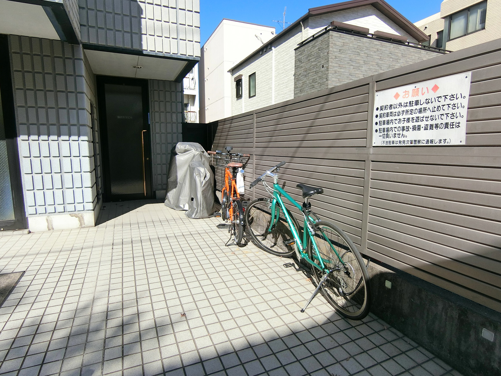 駐輪スペース