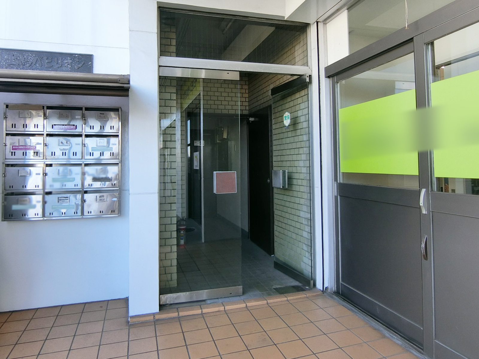 物件出入り口