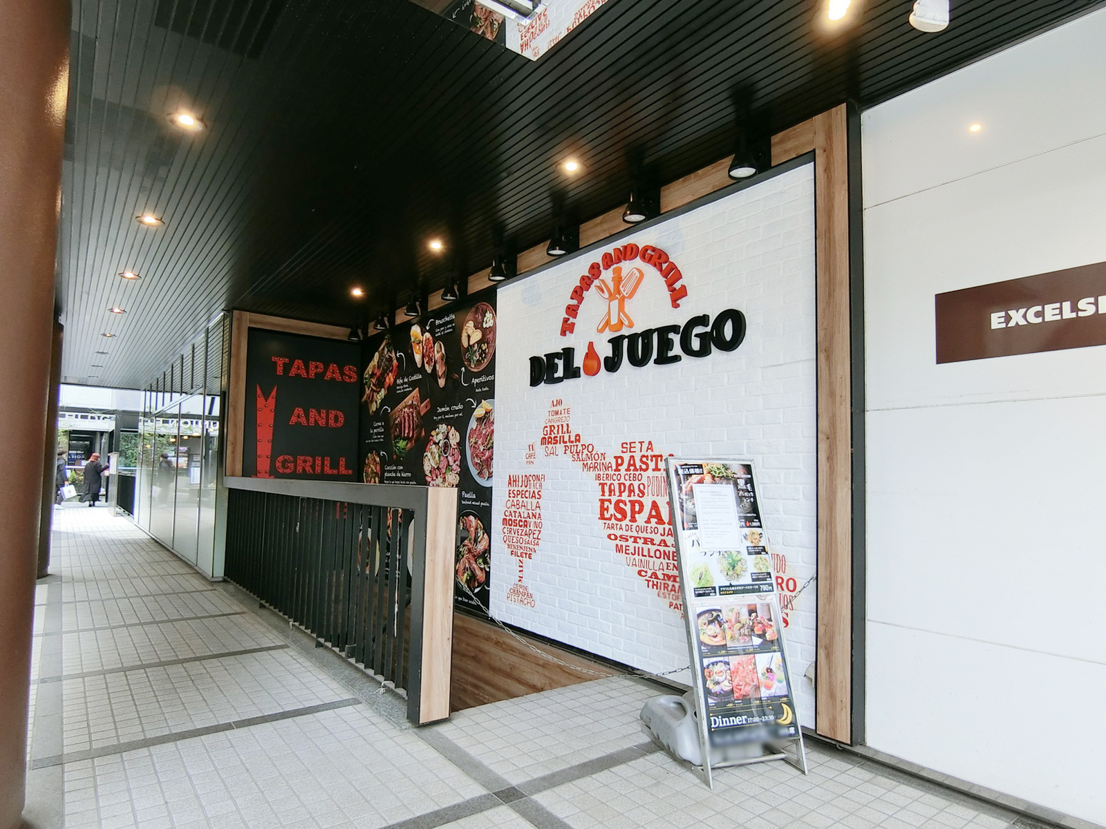 地下の飲食店