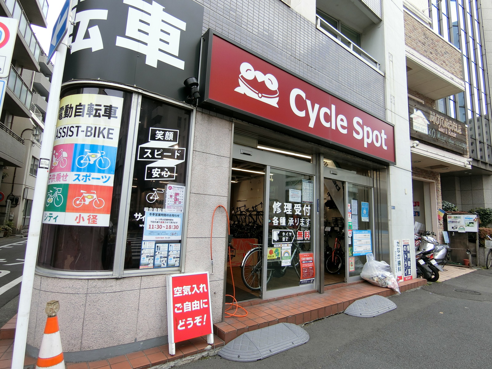 1階のサイクルショップ