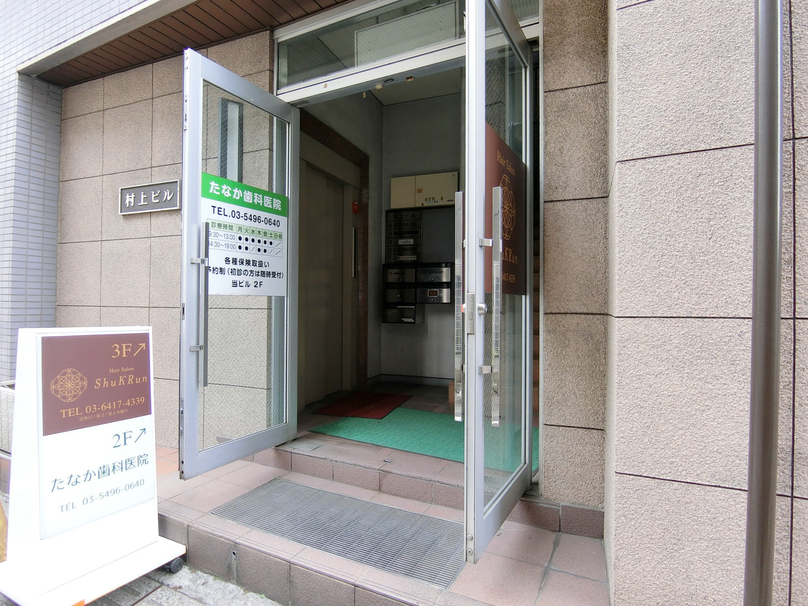 オフィスビル出入口