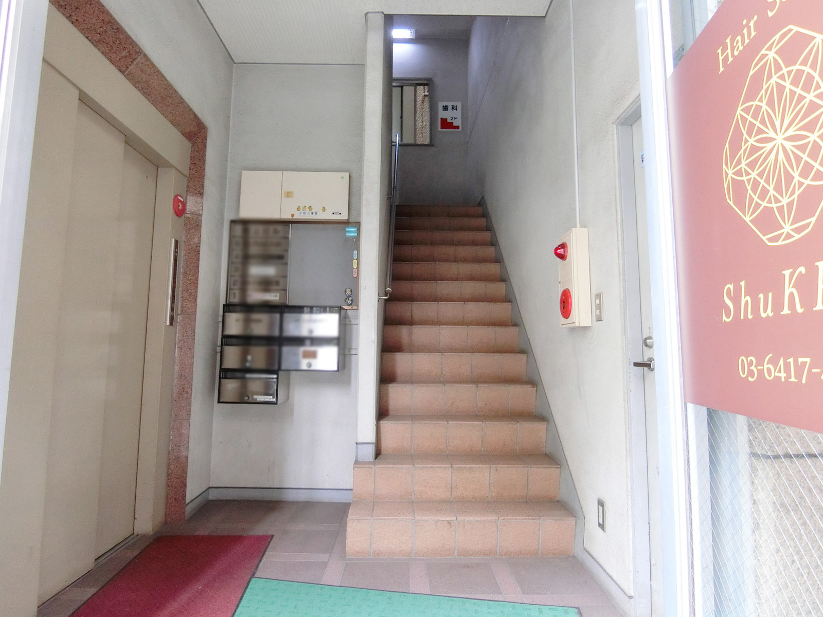 エントランス内部