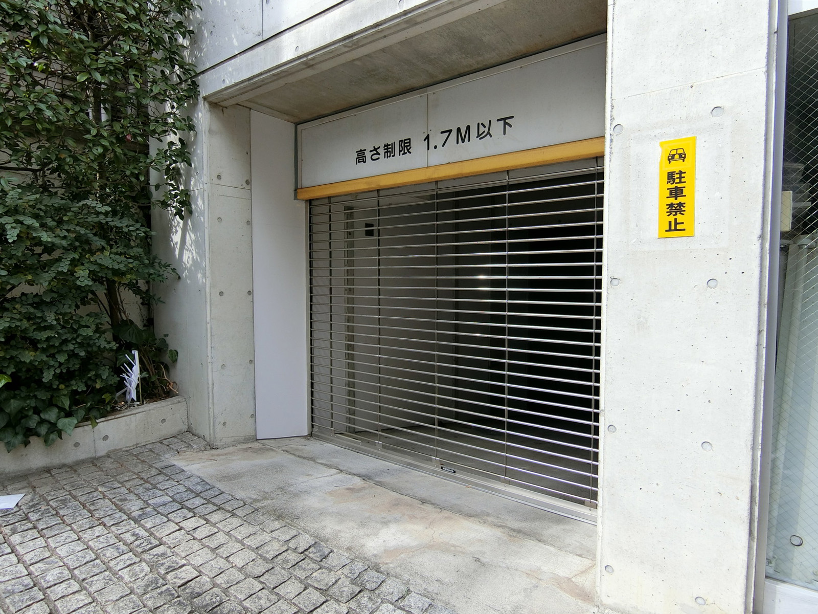 駐車場併設