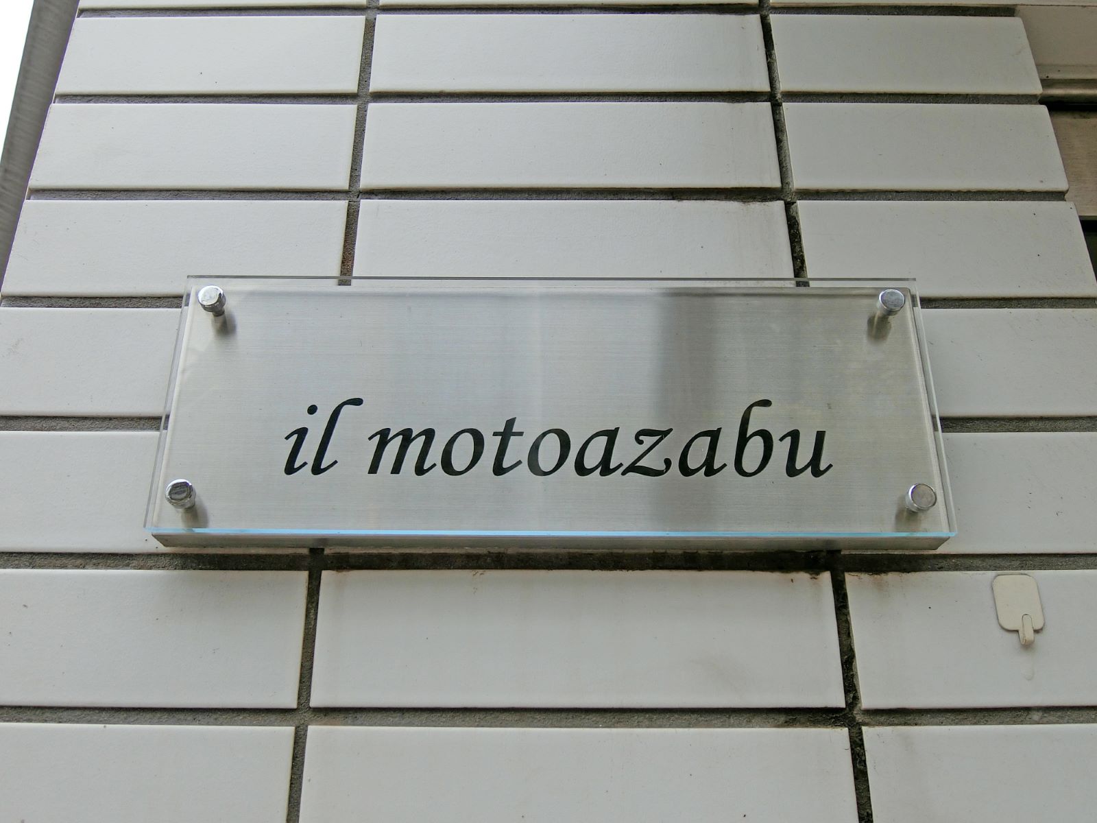 ネームプレート：il motoazabu