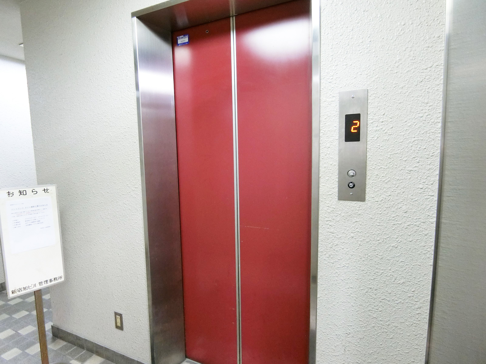エレベーター