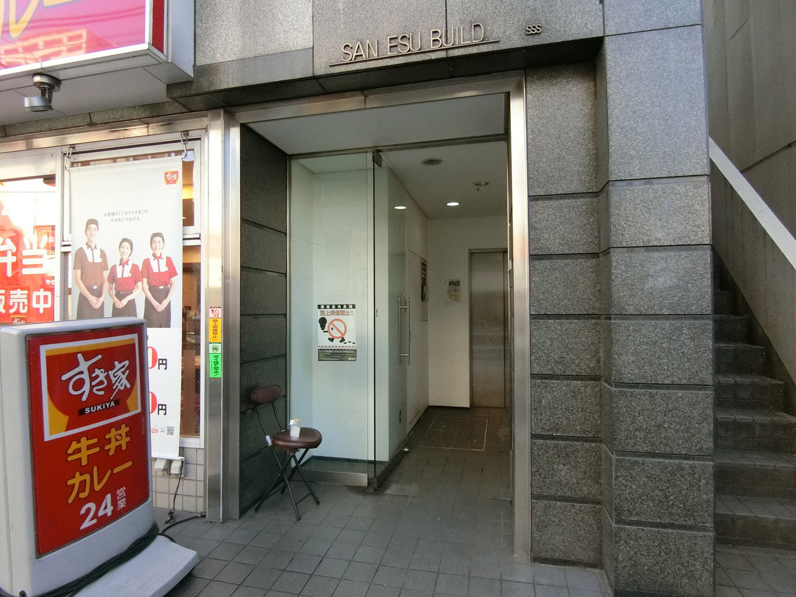 物件出入口