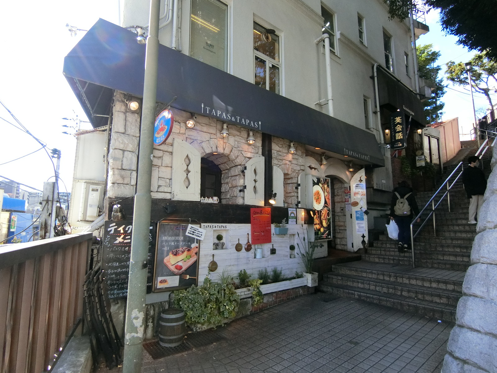 2階のイタリアン料理店