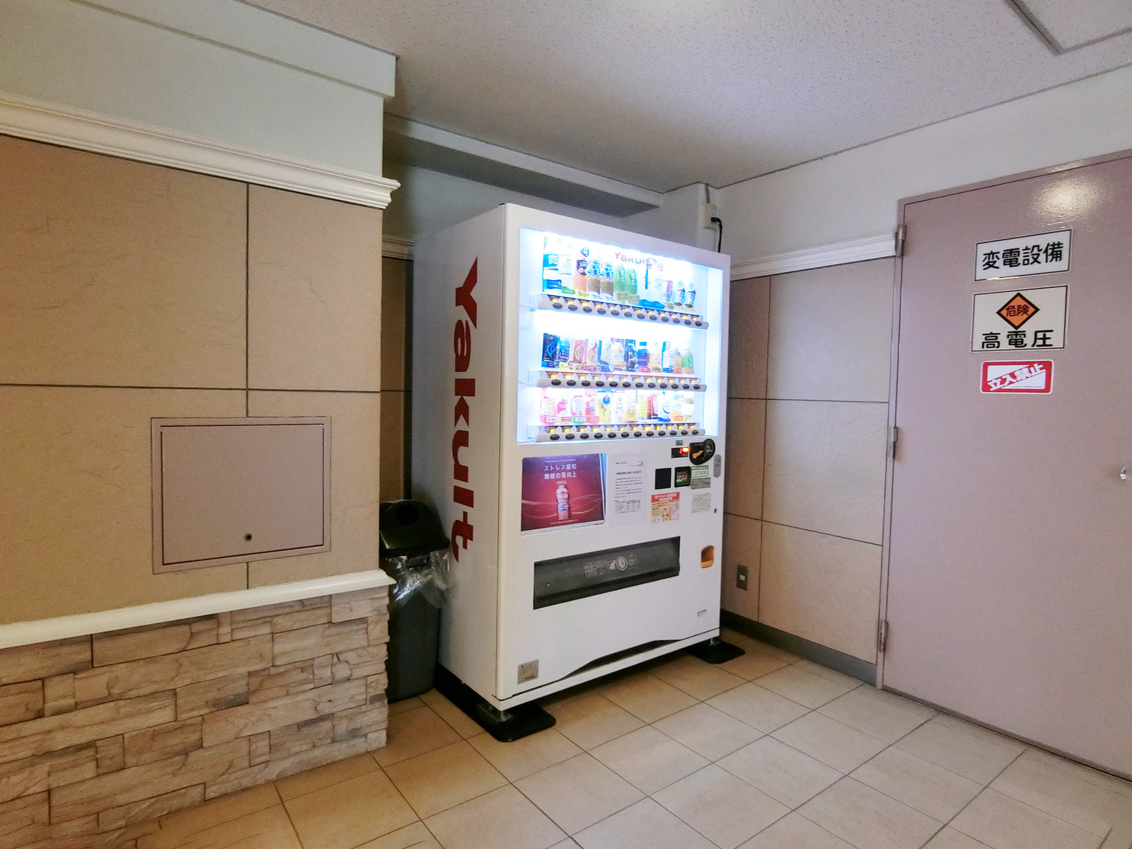 共用部の自動販売機