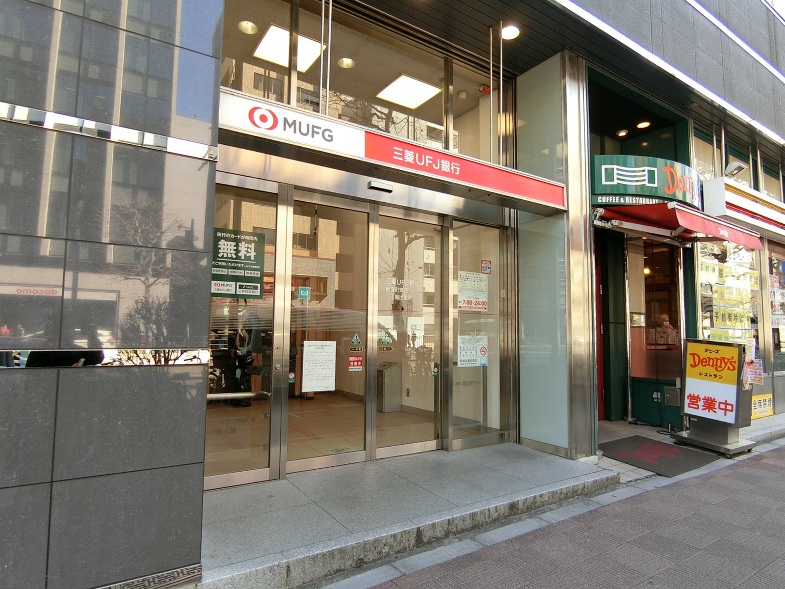 1階の三菱UFJ銀行ATMコーナー