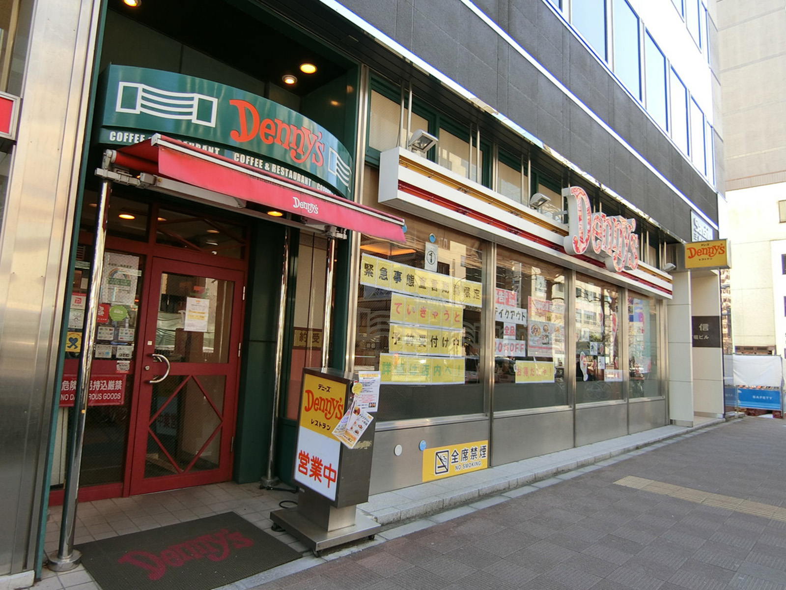 1階のデニーズ 八丁堀店