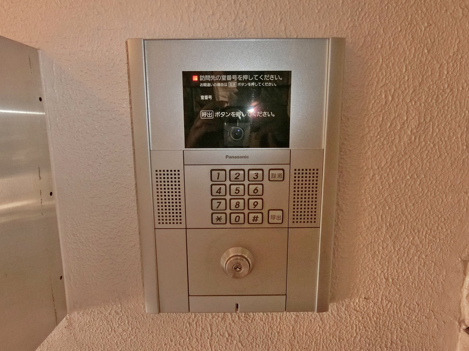 オートロックエントランス