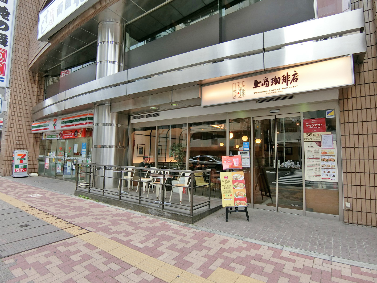 1階の様子