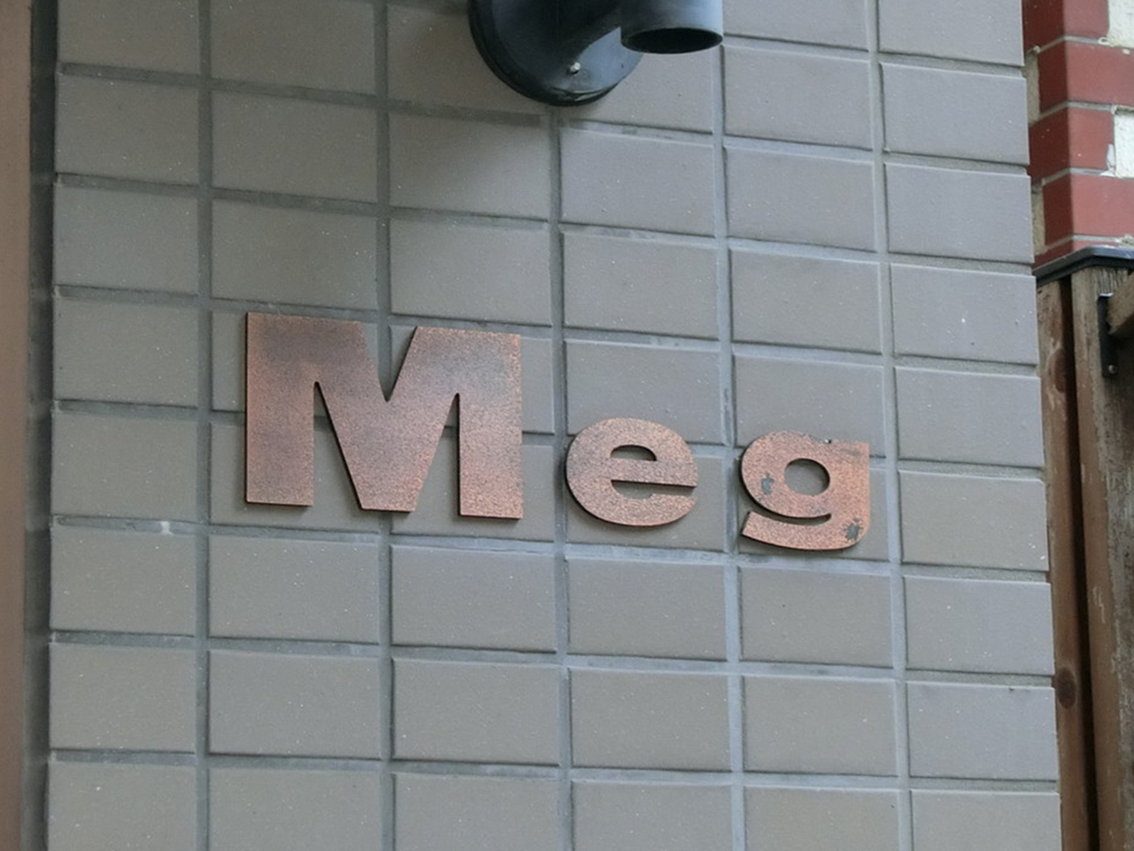 ネームプレート：MEGビル