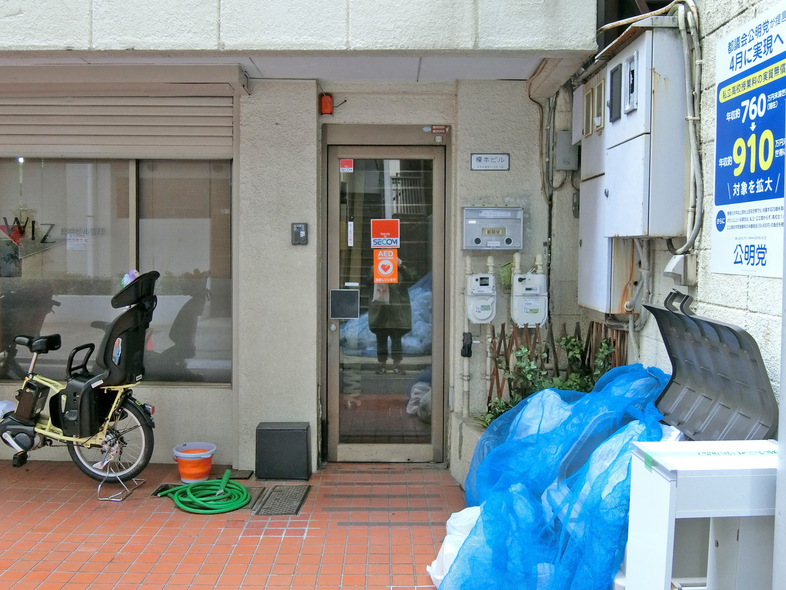 オフィス出入口
