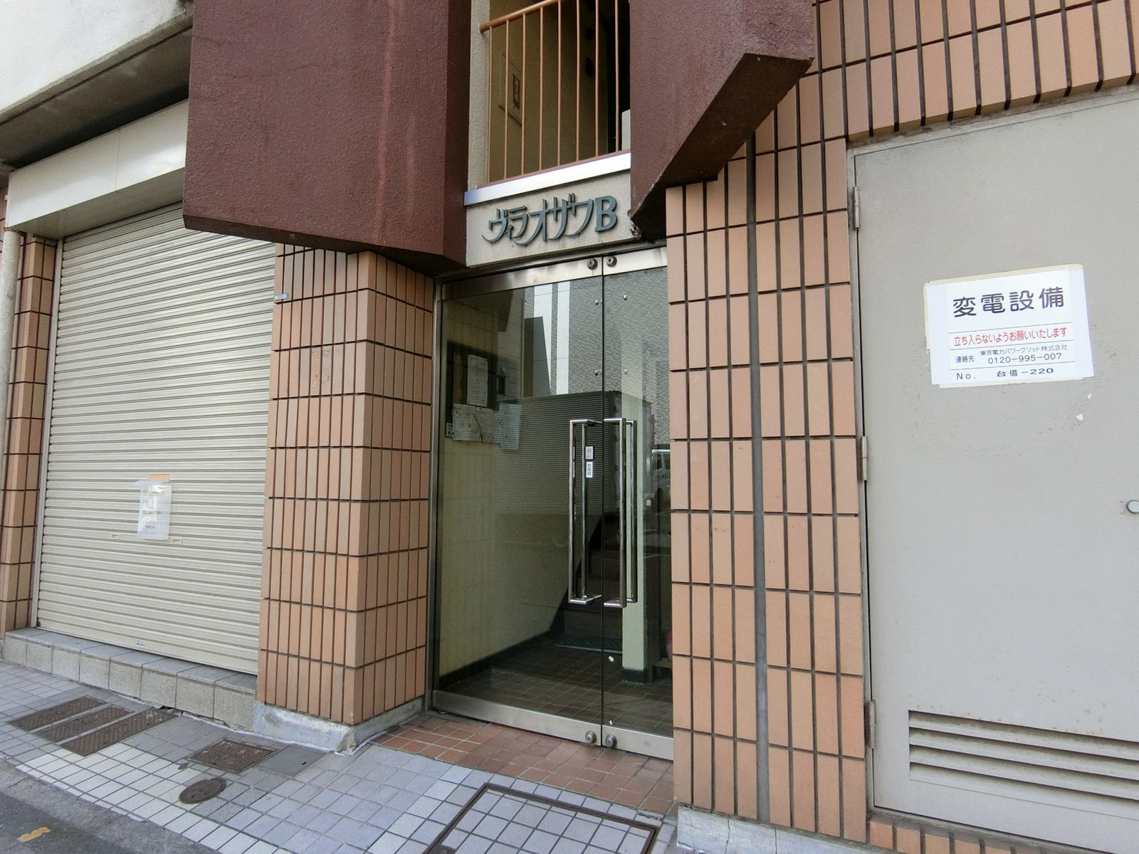 物件出入口