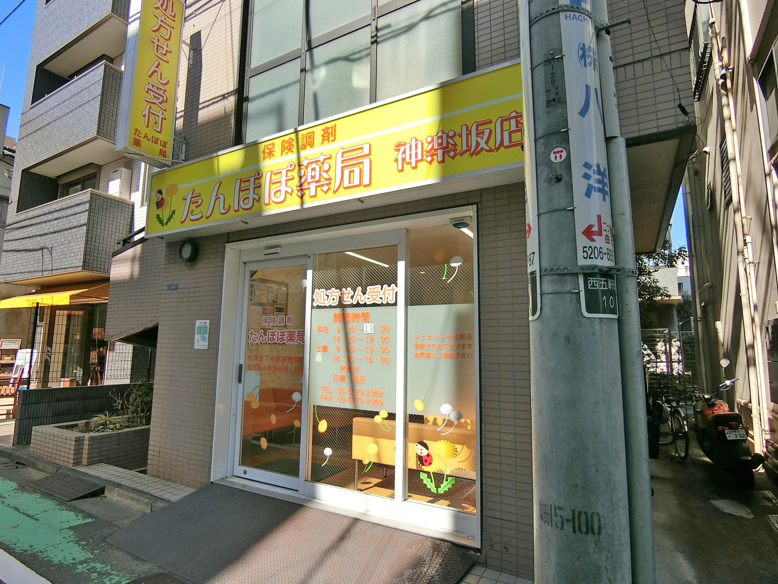 1階の様子
