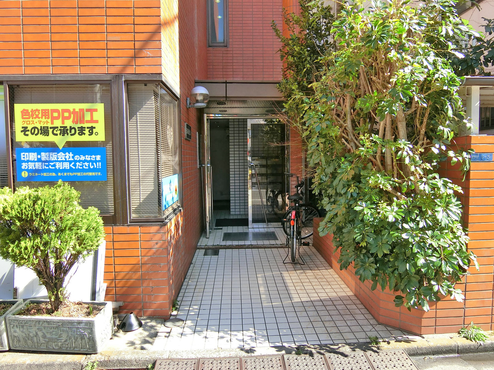 オフィス出入口