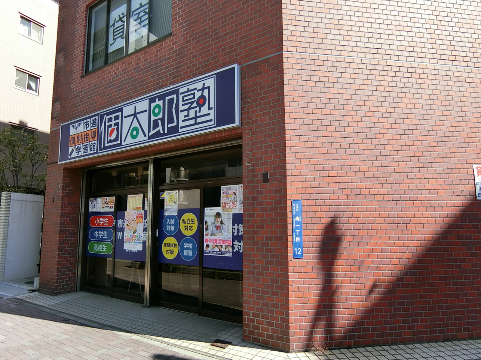 1階テナントの様子