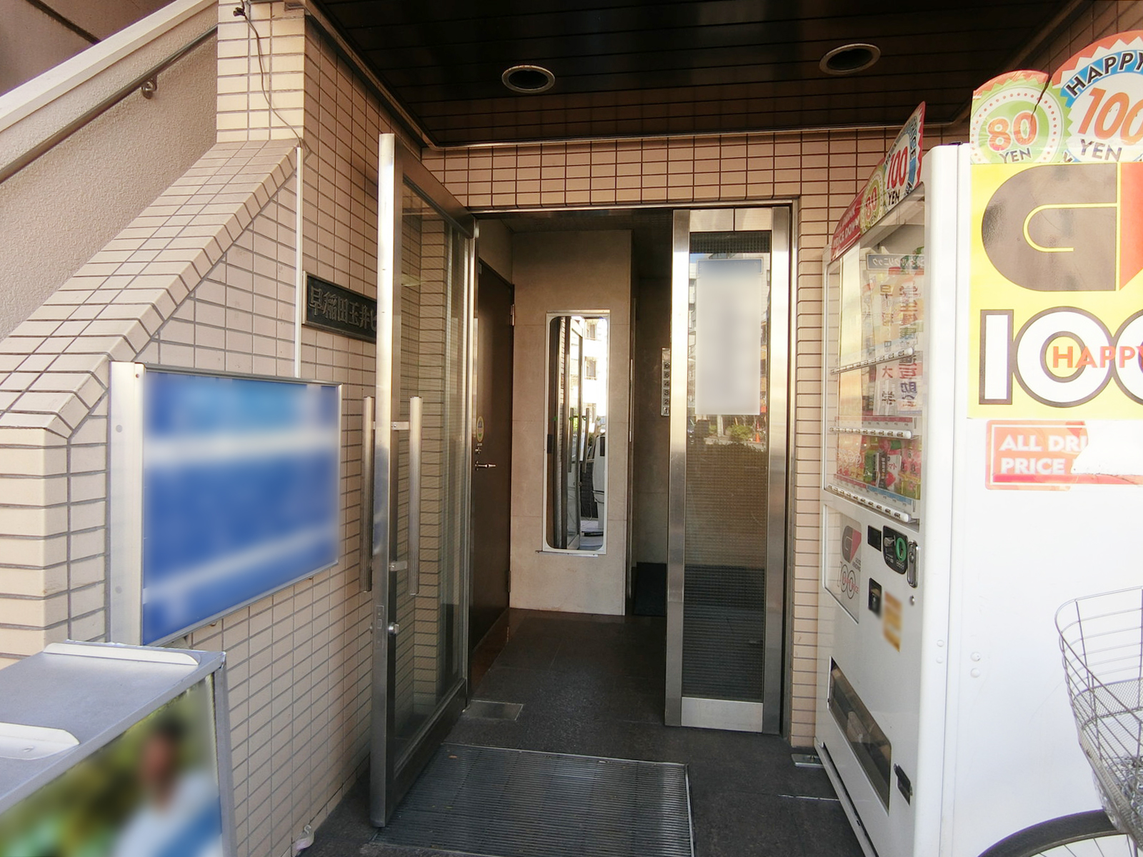 オフィスビル出入り口