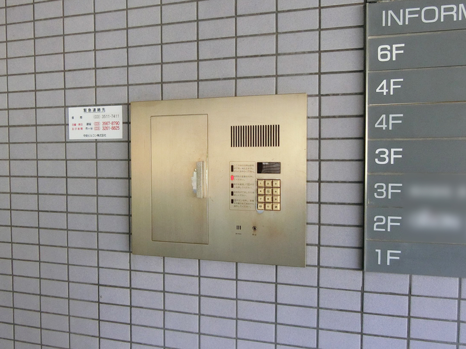 インターホン