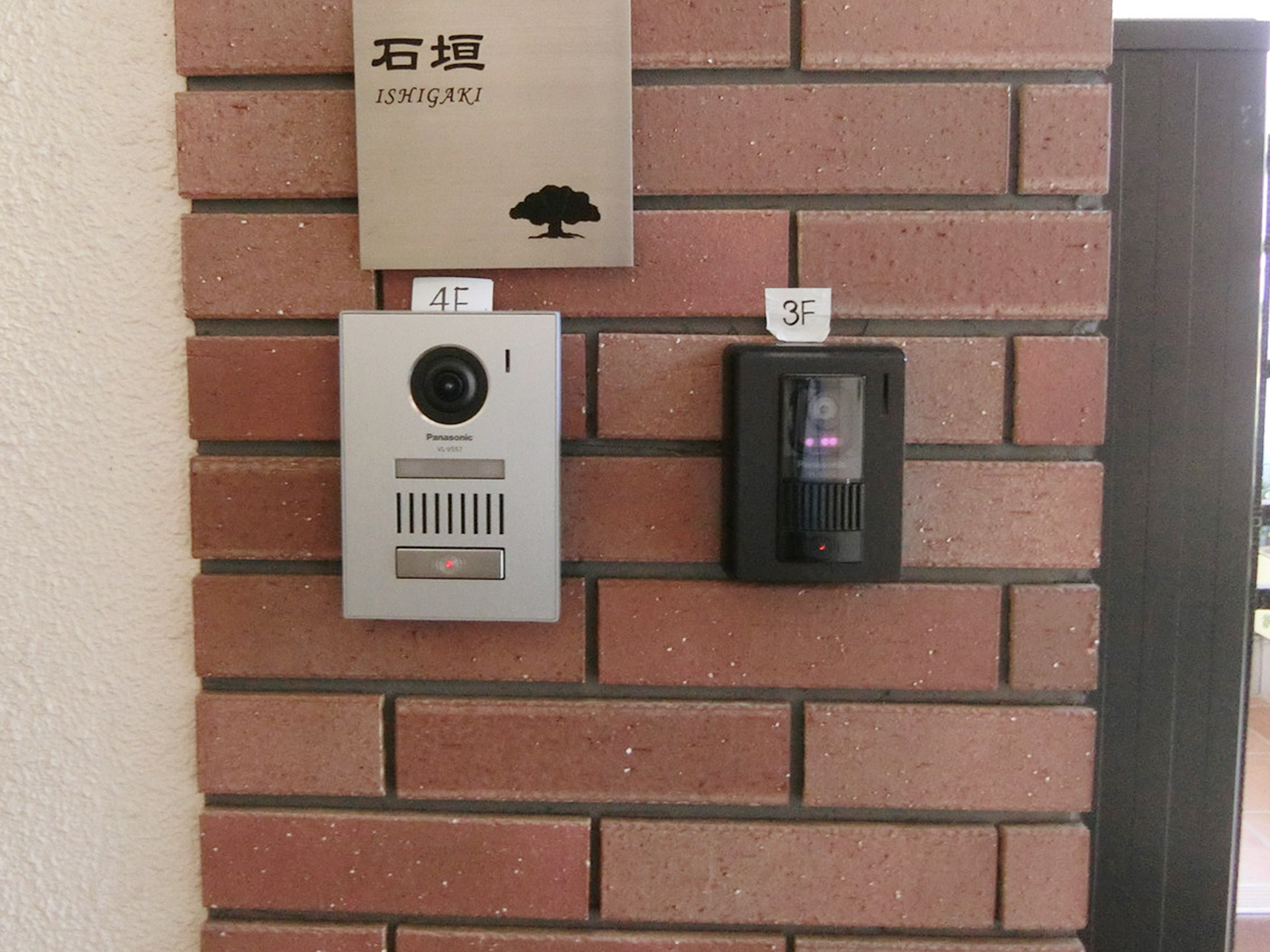 インターホン