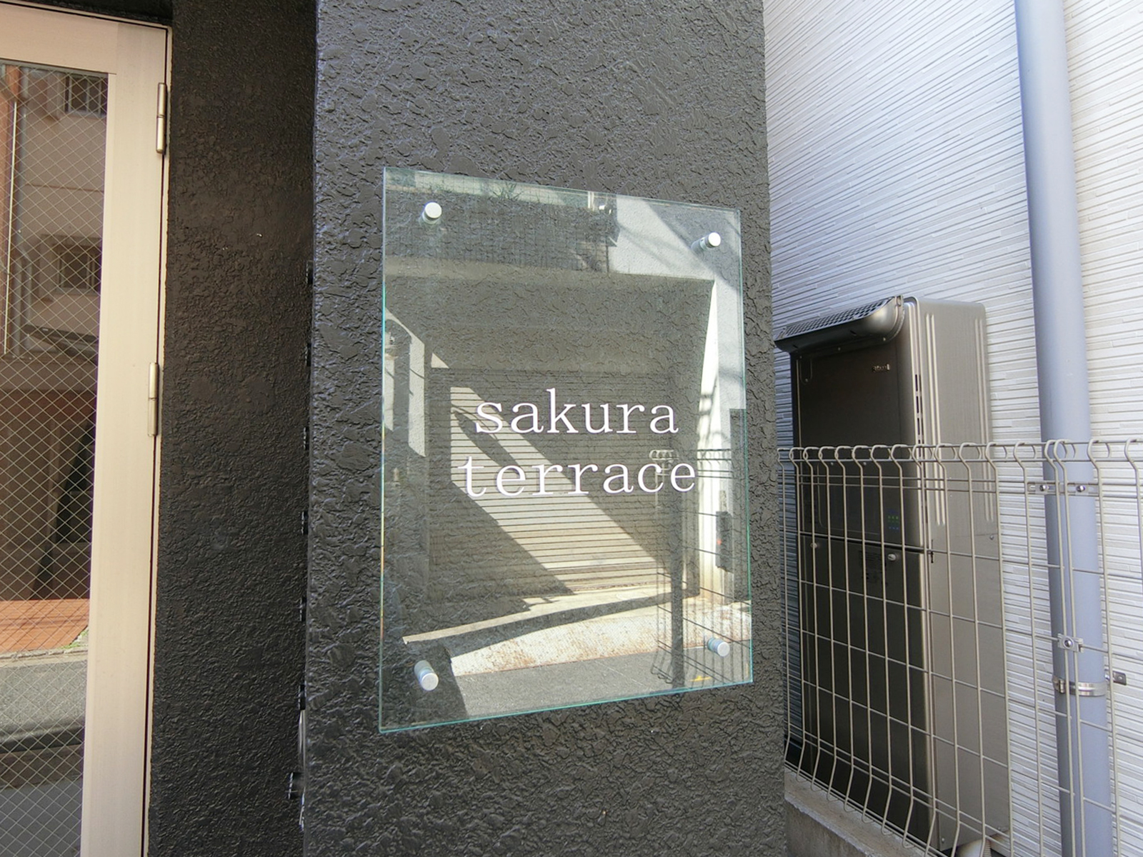 ネームプレート：Sakura Terrace