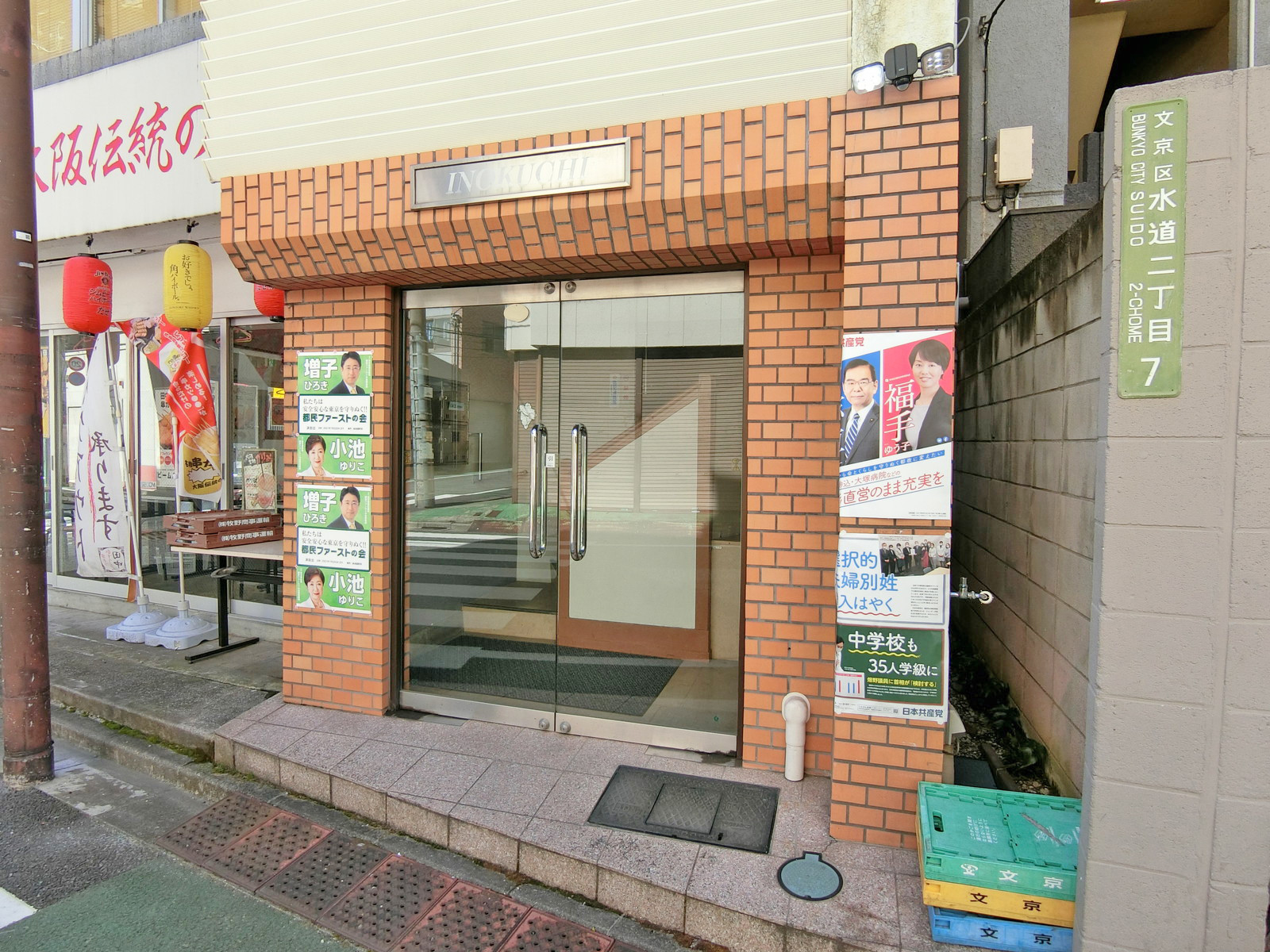 階段