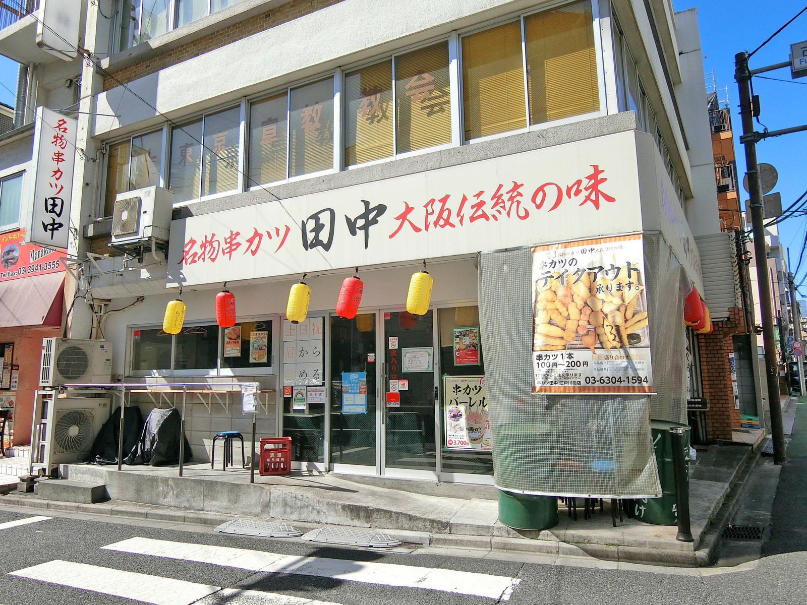 1階の様子