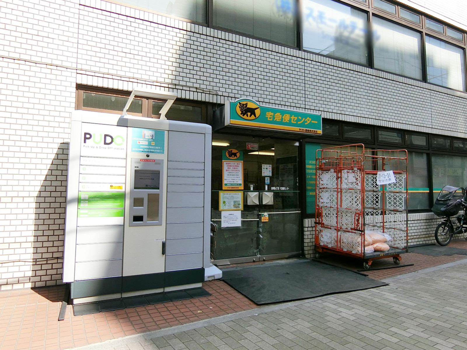 1階の運送会社