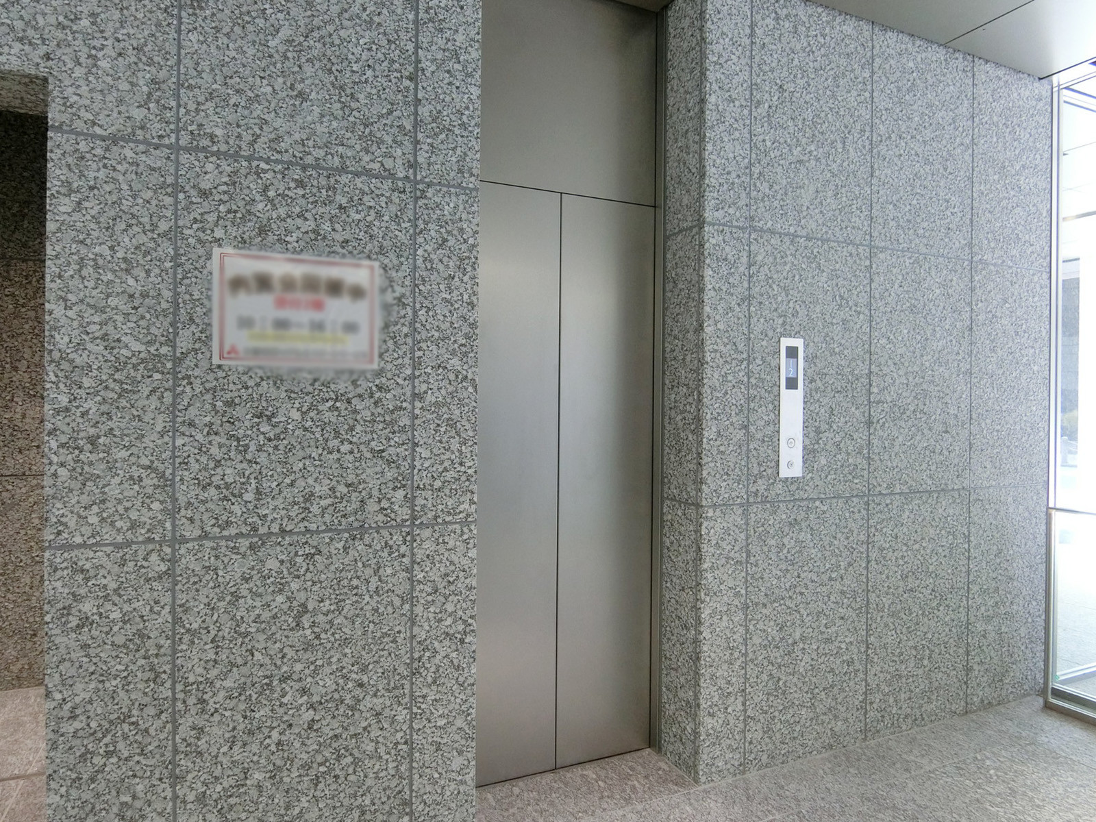 エレベーター