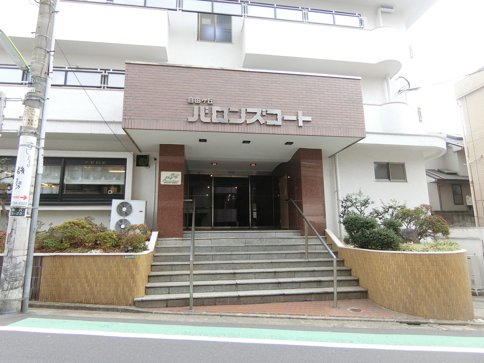 物件出入り口