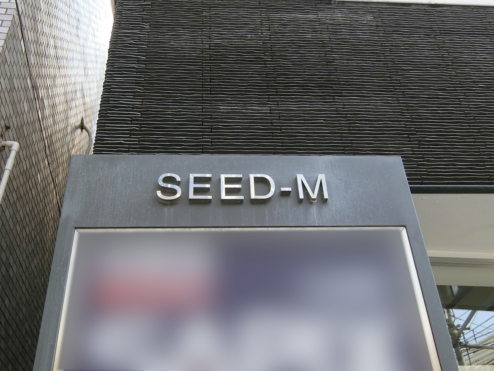 ネームプレート：SEED-M