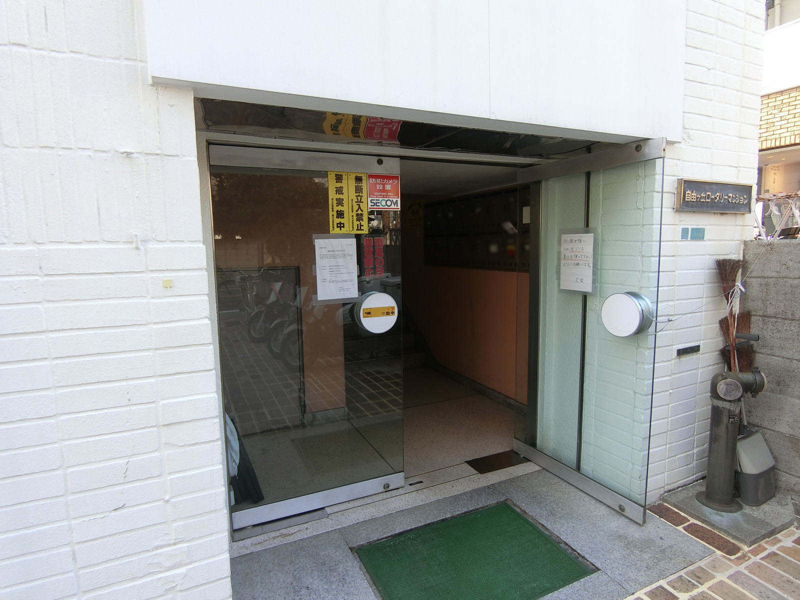 物件出入り口