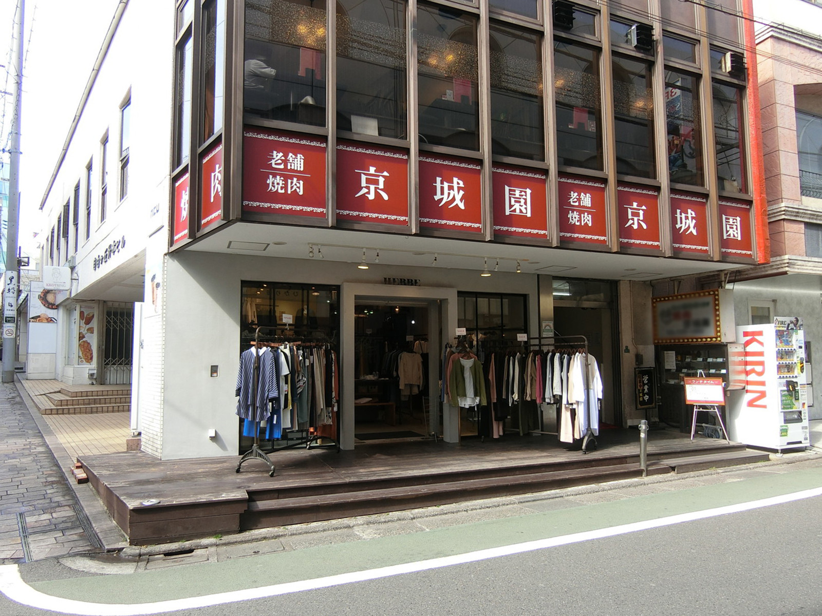 1階の様子