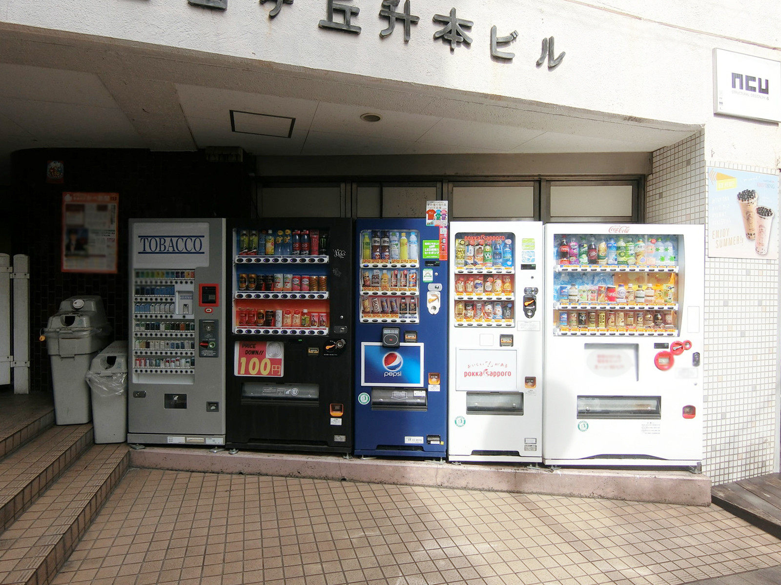 1階にある自動販売機