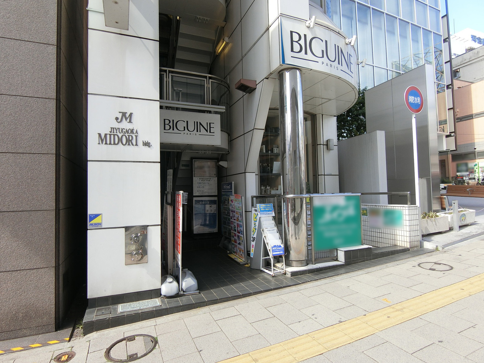 1階の様子