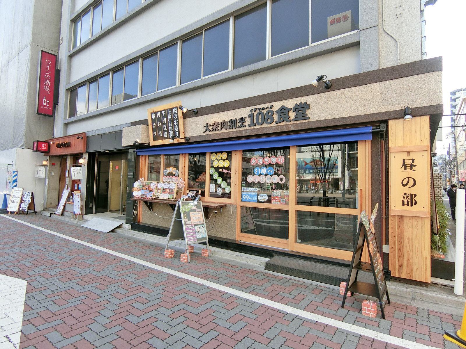 1階の様子