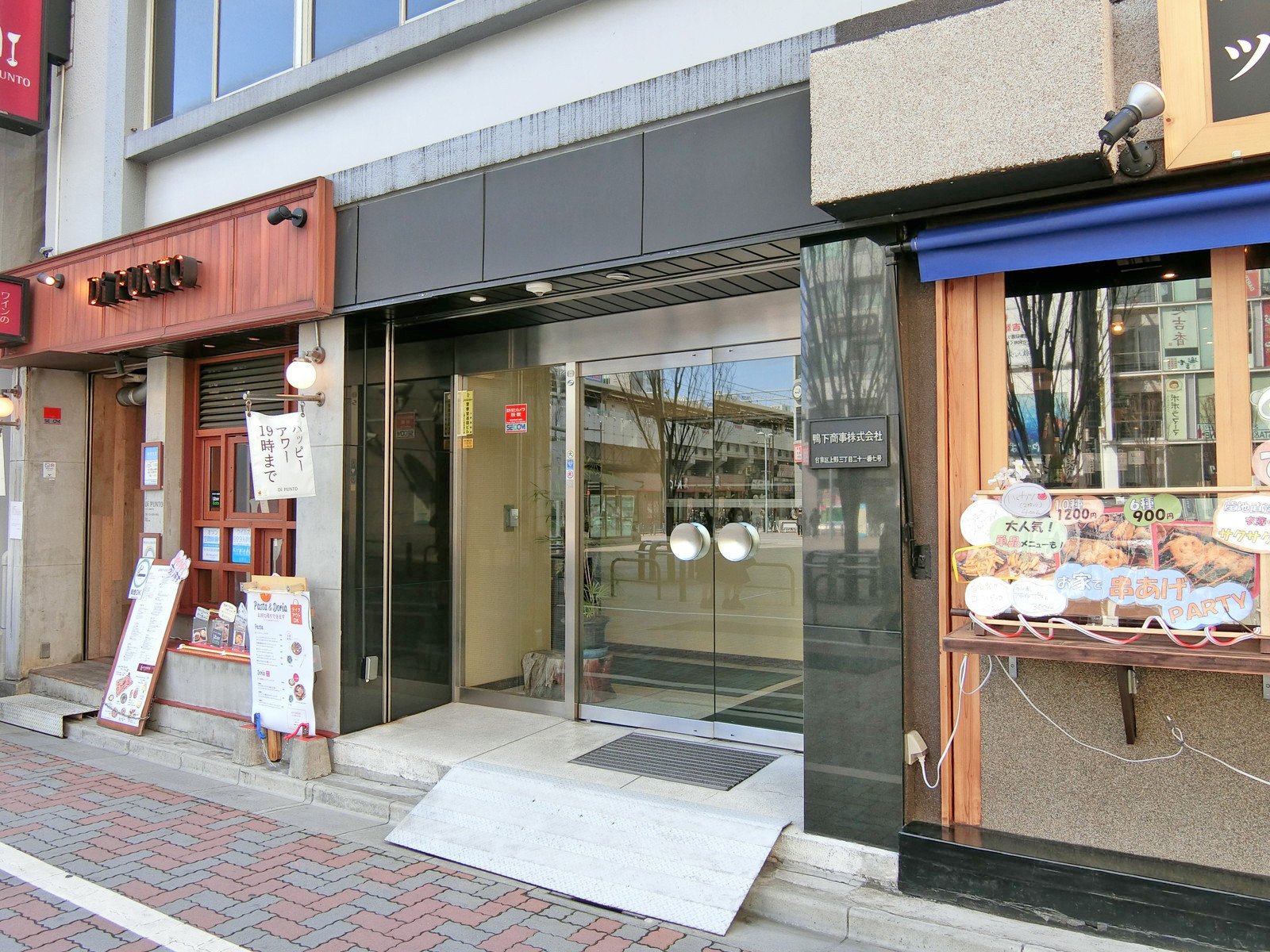オフィス出入口