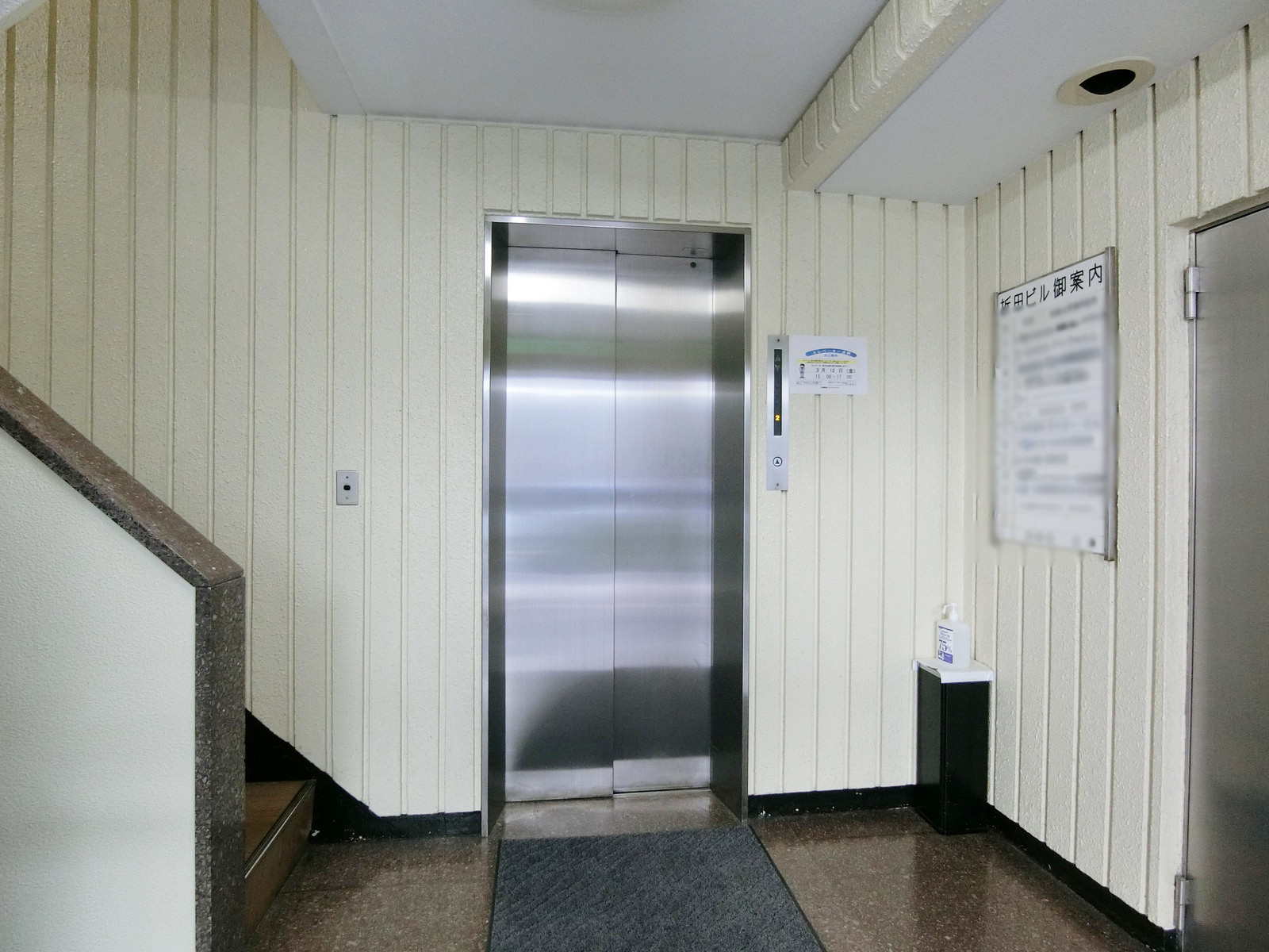 エレベーター