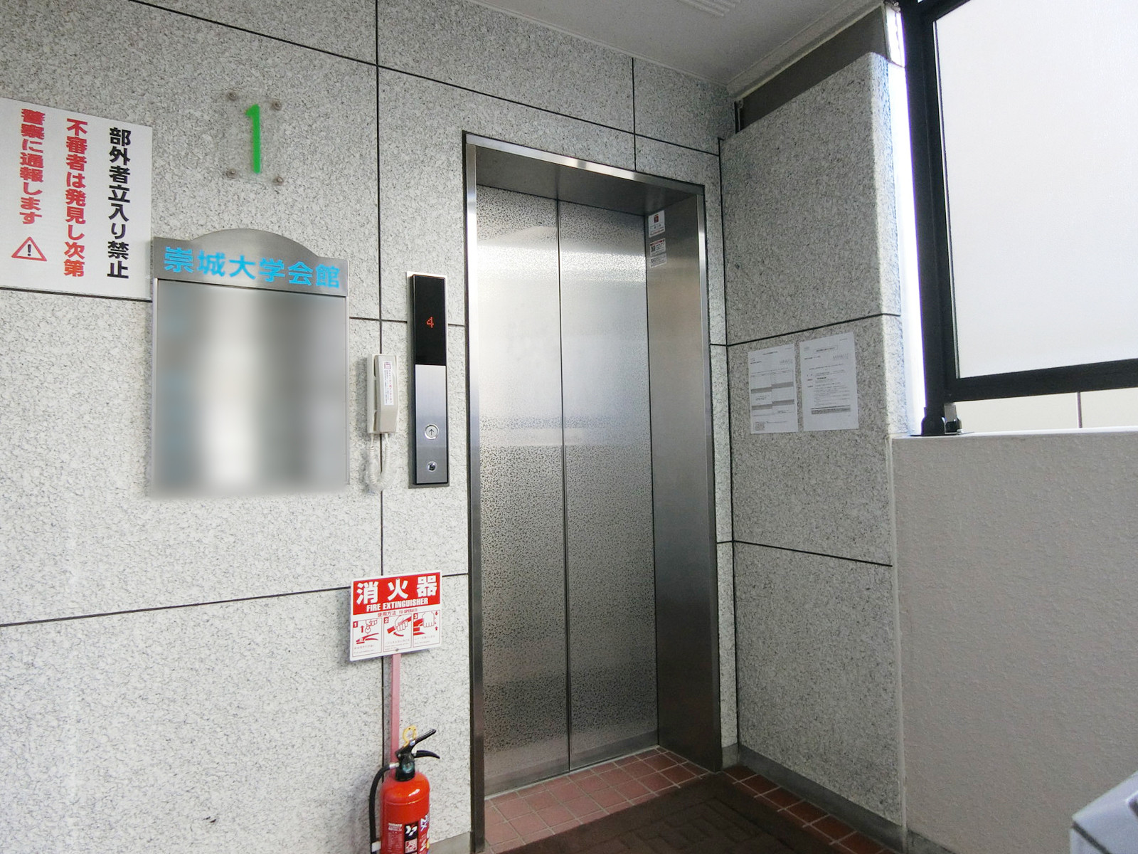 エレベーター
