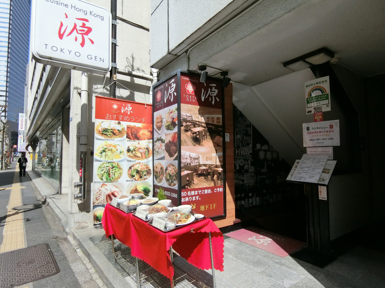 地下1階飲食店の出入口
