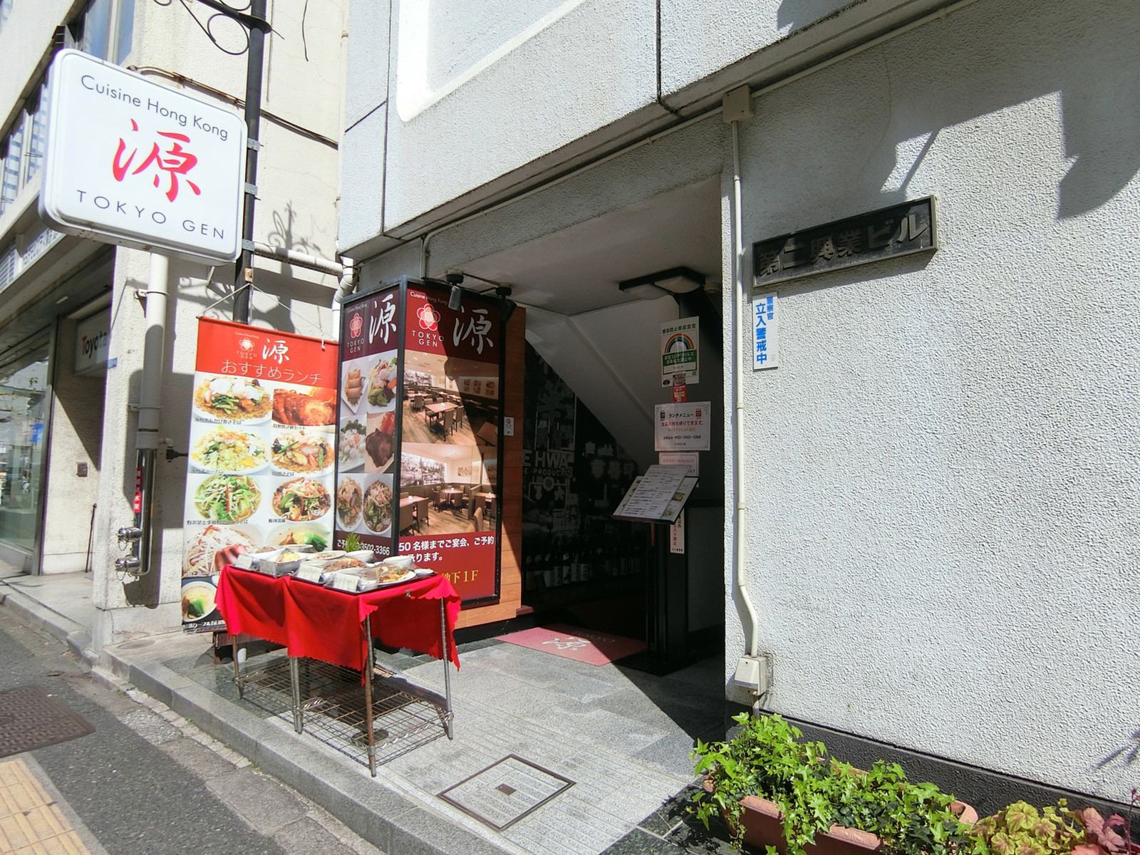 オフィスビル出入口