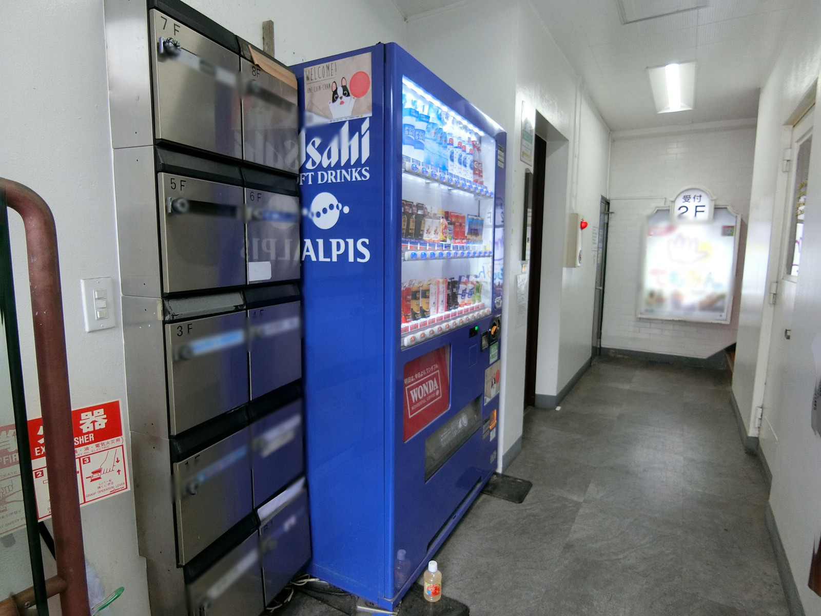 共用部の自動販売機