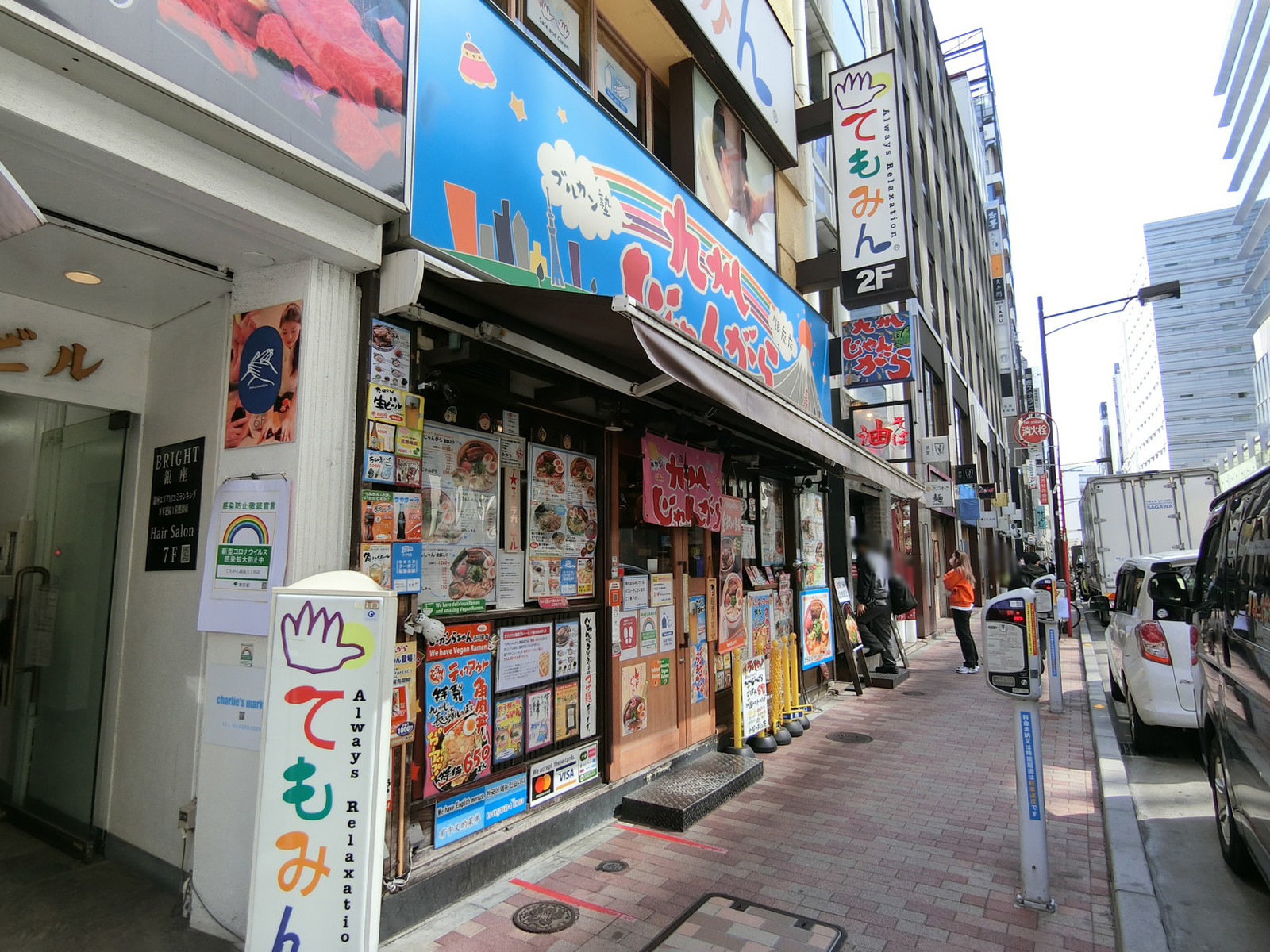 1階の飲食店
