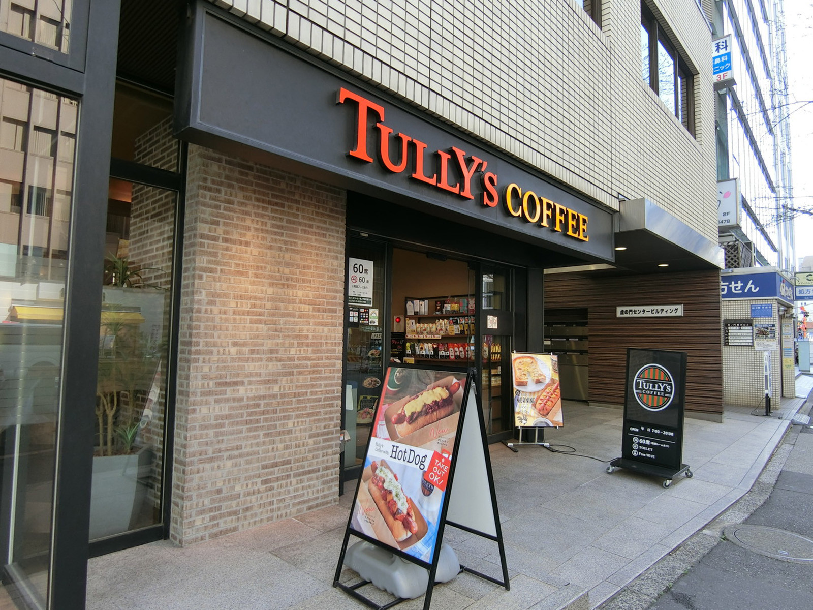 1階のタリーズコーヒー