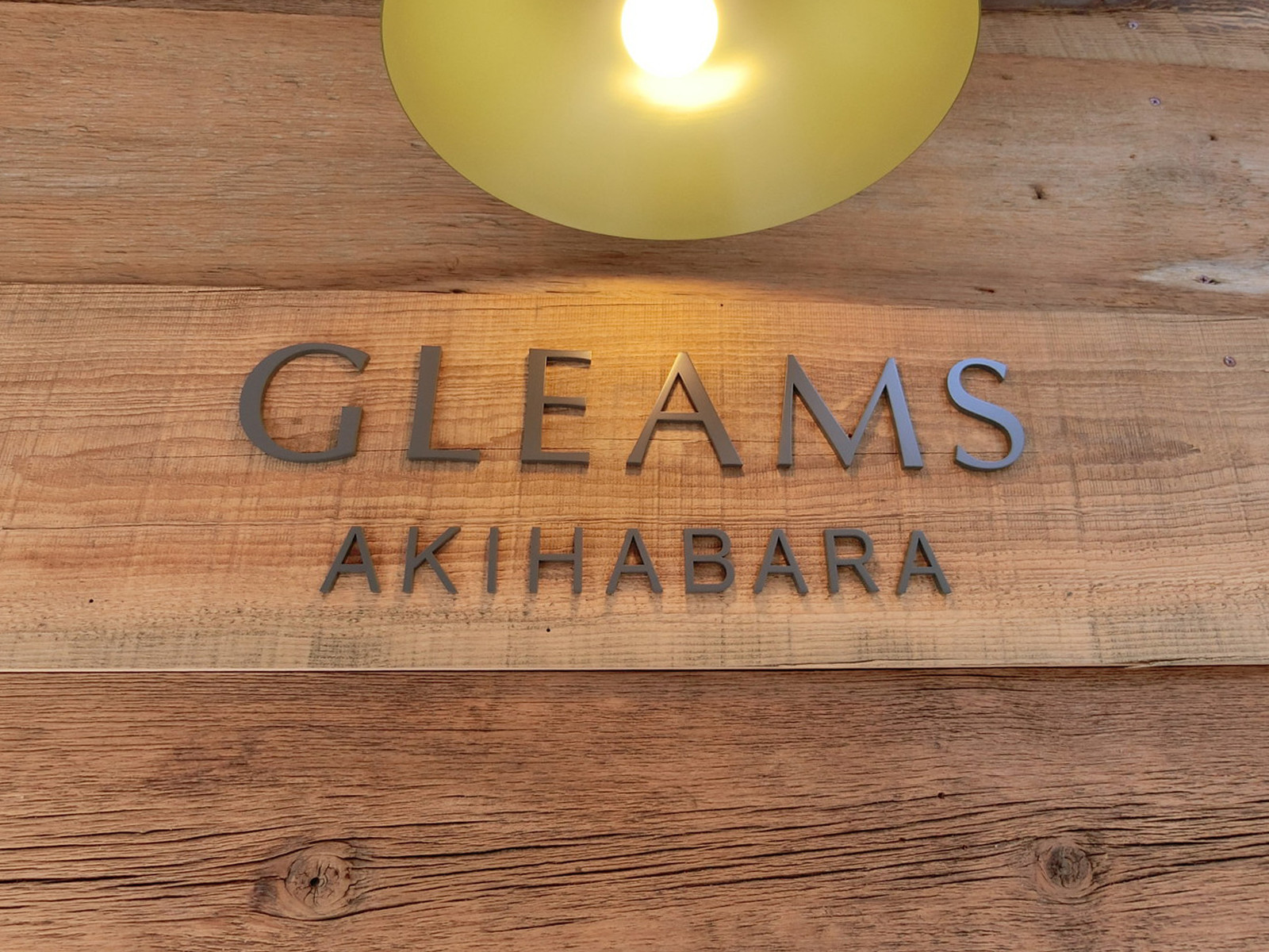 ネームプレート：GLEAMS_AKIHABARA