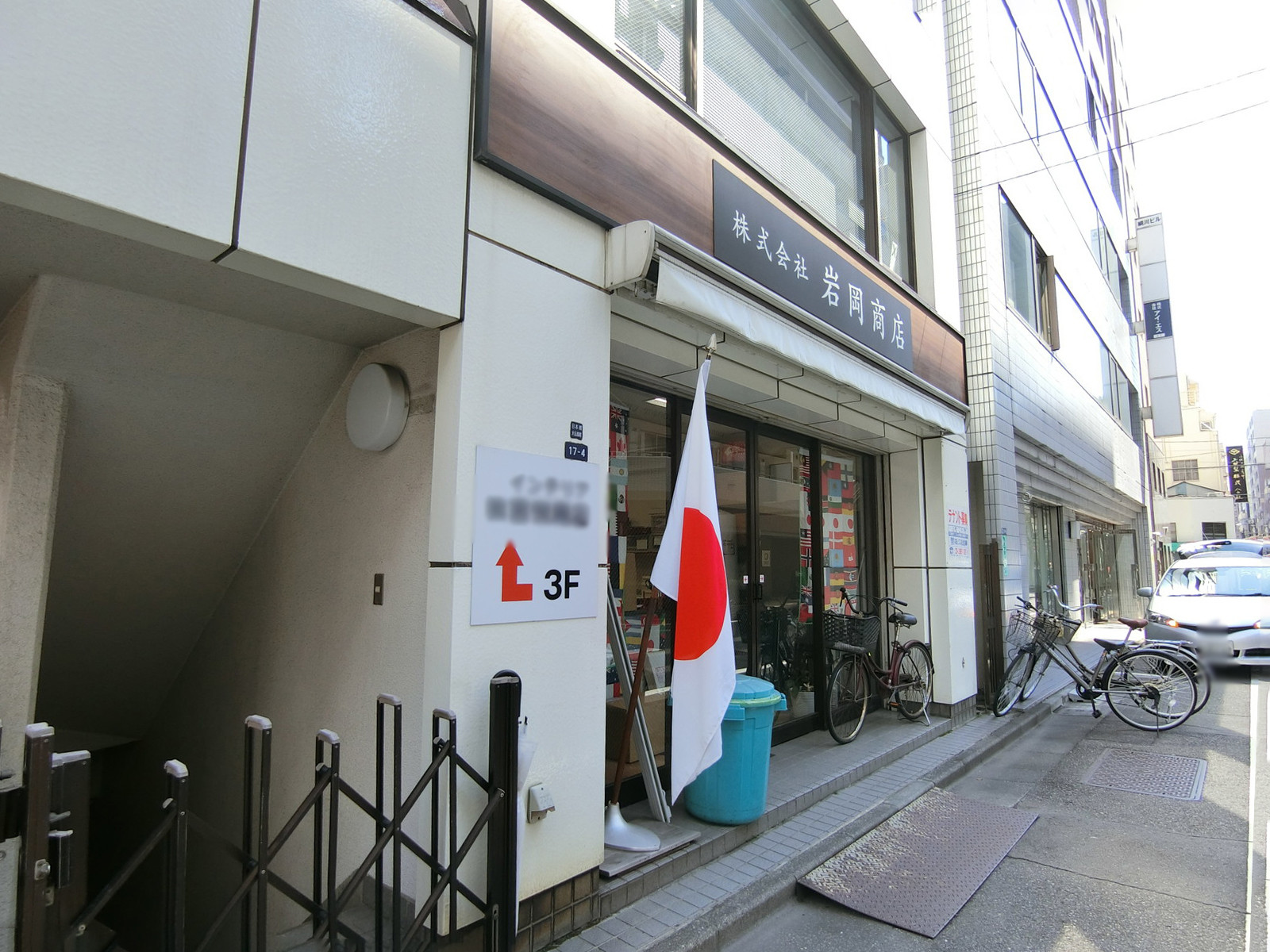 ビルの雰囲気 画像1