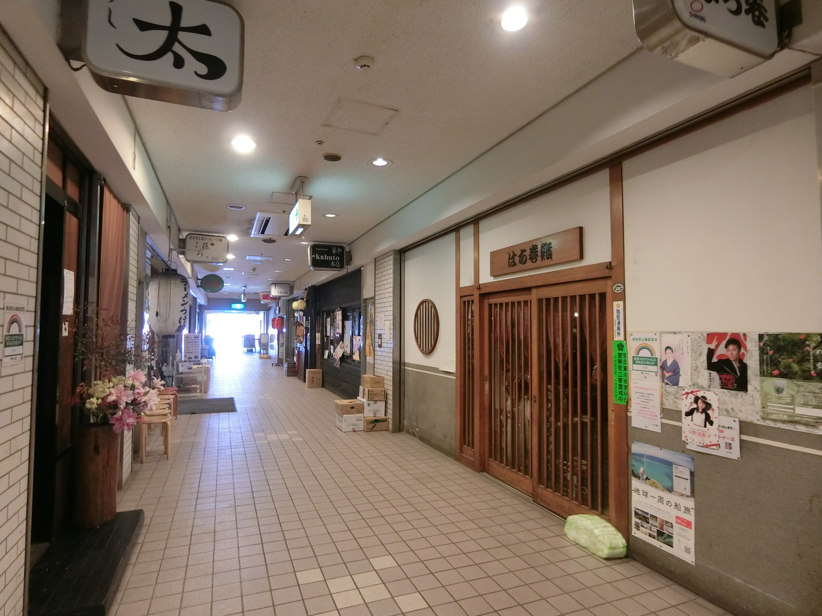 1階には飲食店があり